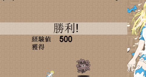 加油触手君冒险汉化版截图1