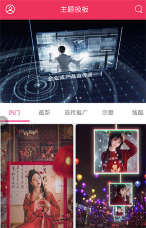 简影小视频制作软件