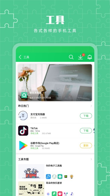 葫芦侠3楼旧版本截图1