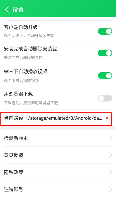葫芦侠3楼旧版本
