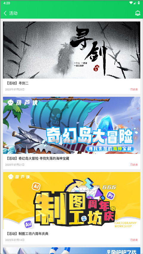 葫芦侠3楼旧版本