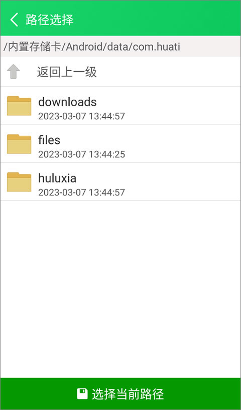 葫芦侠3楼旧版本