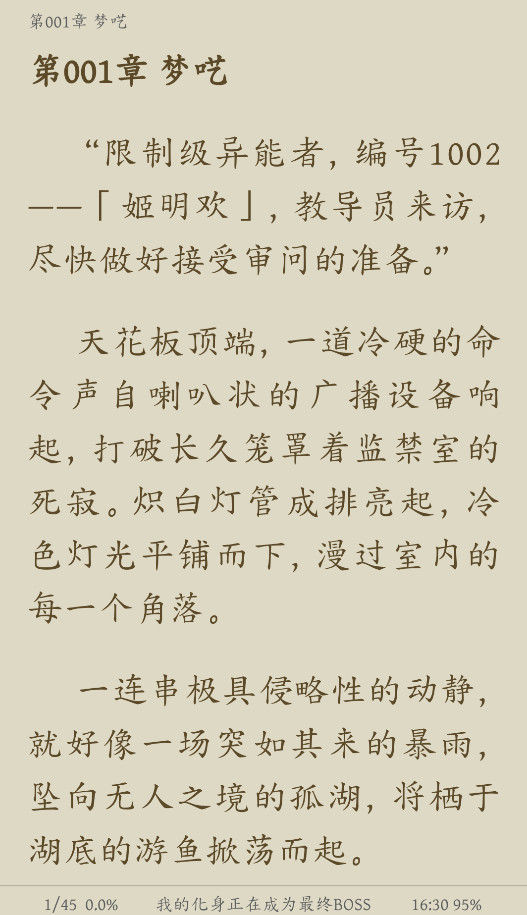 宝书阁