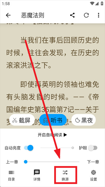 宝书阁app官方下载