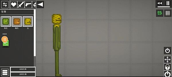 人类游乐场中文版