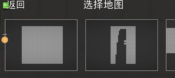 人类游乐场中文版