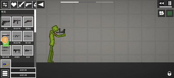 人类游乐场中文版