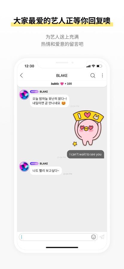 lysn国际版截图4