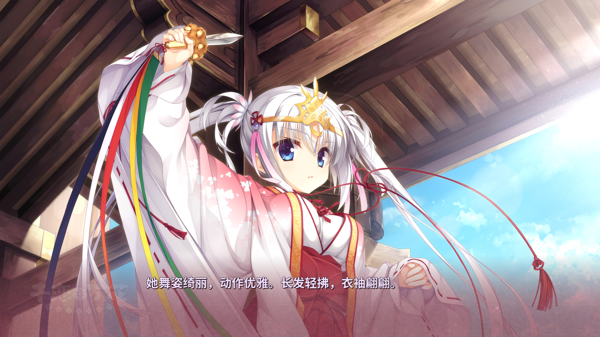 galgame千恋万花截图6