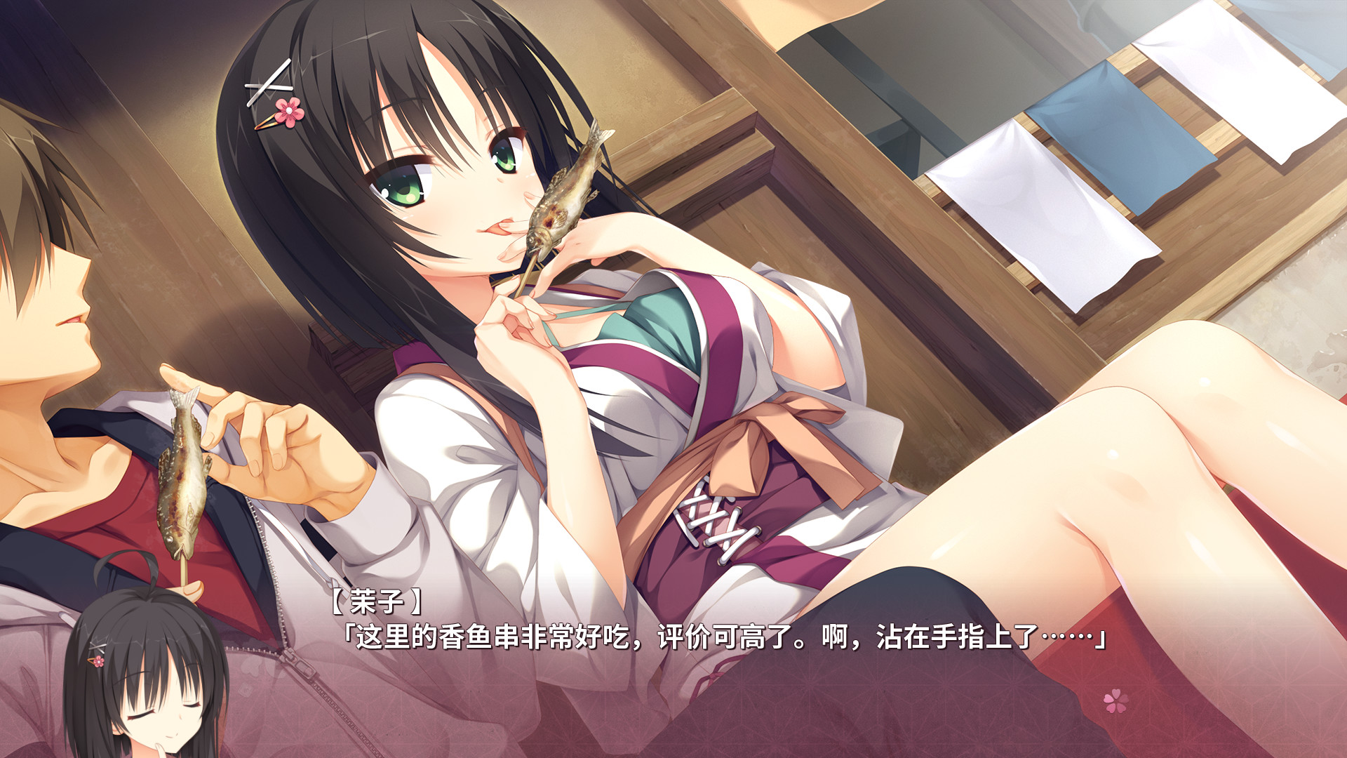 galgame千恋万花截图1