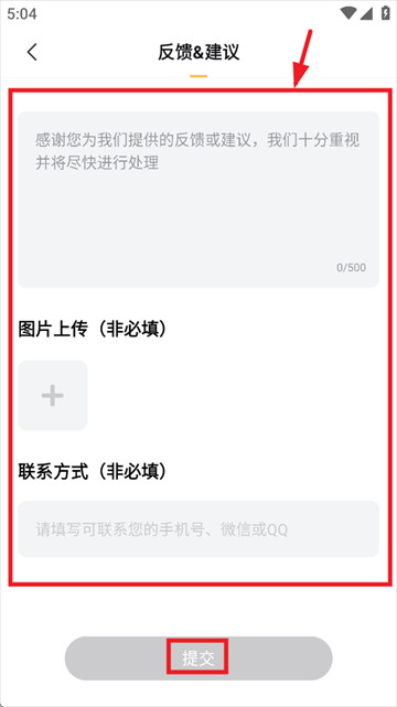 全民云手机下载app
