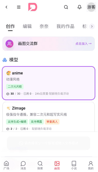 DZMM酒馆ai畅聊