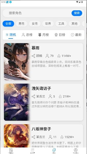 DZMM酒馆ai畅聊