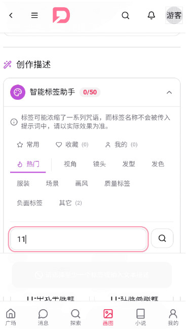 DZMM酒馆ai畅聊