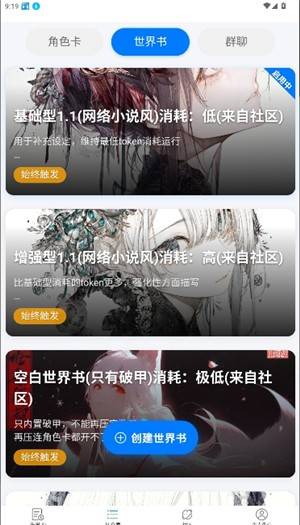 DZMM酒馆ai畅聊