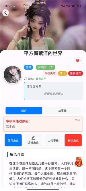 DZMM酒馆ai畅聊