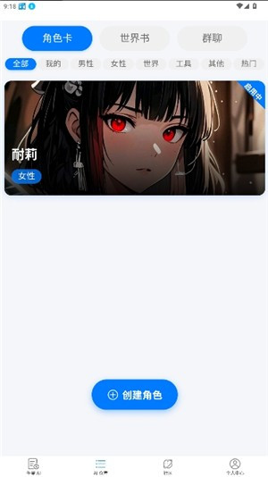 DZMM酒馆ai畅聊