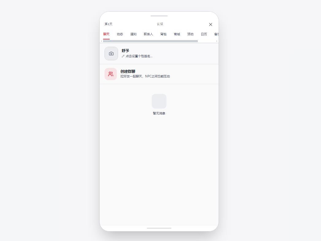 韩娱嫂子模拟器