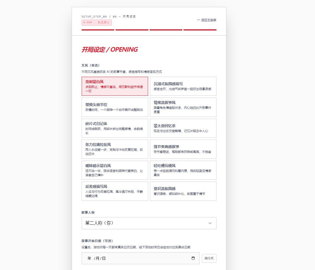 韩娱嫂子模拟器