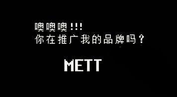 游戏彩蛋有哪些截图5