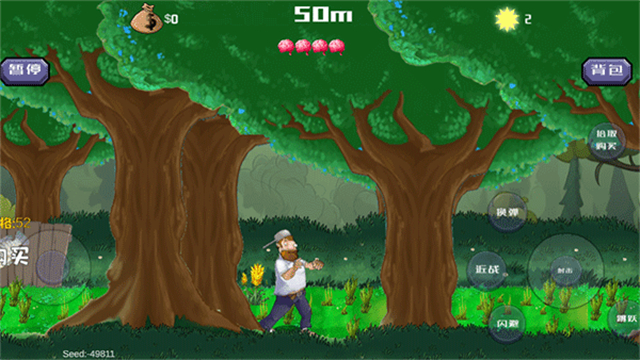 戴夫大战僵尸召唤版截图3