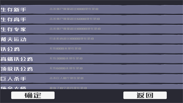 戴夫大战僵尸召唤版截图2