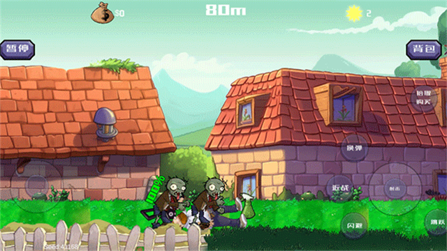 戴夫大战僵尸召唤版截图4