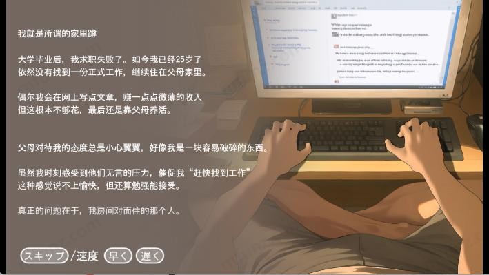 namaiki直装版截图3