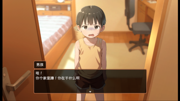 namaiki直装版截图0