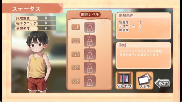 namaiki直装版截图1