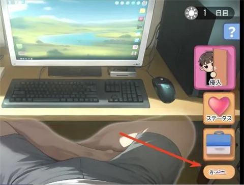 做梦模拟器Namaiki