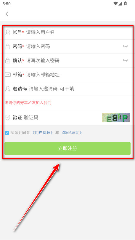 像素聚落盒子