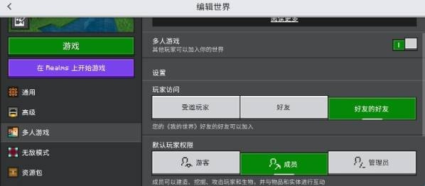 像素聚落盒子