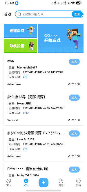 像素聚落盒子