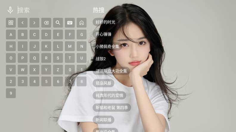 宫殿影视完整版截图1