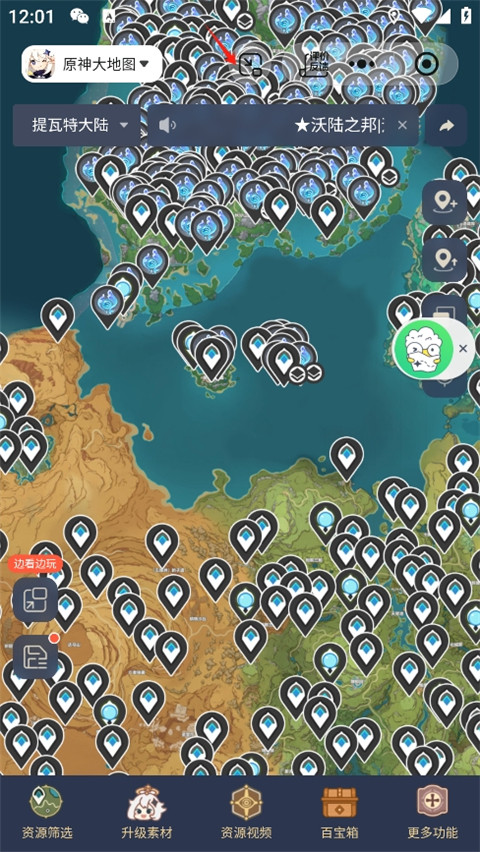 好游快爆手机版