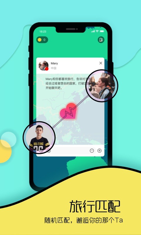 Togoo国际交友截图0