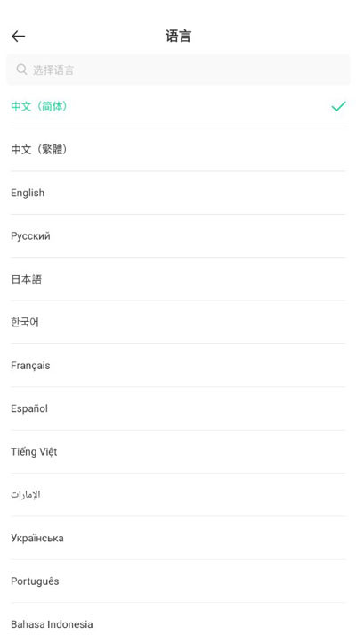 Togoo国际交友
