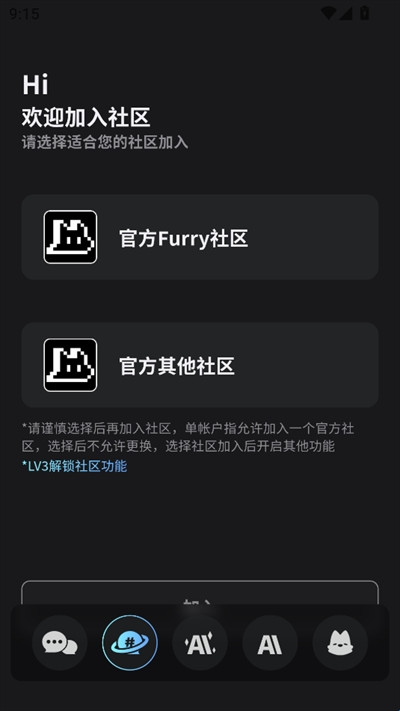 furrybar聊天软件