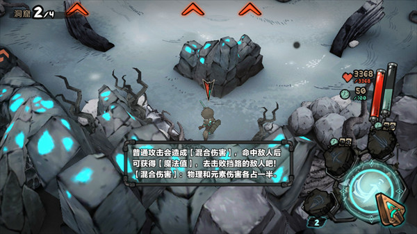 阿比斯少年冒险团手游