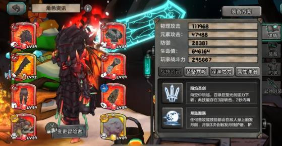 新手流派推荐截图2