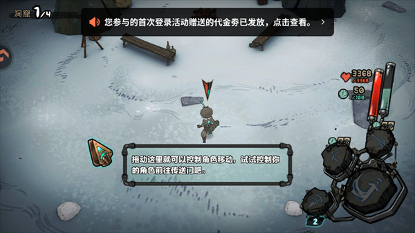 阿比斯少年冒险团手游