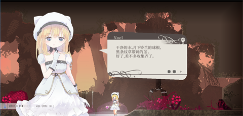 爱丽丝的摇篮曲冷狐版截图0