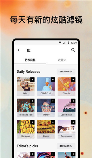 prisma中文版截图3