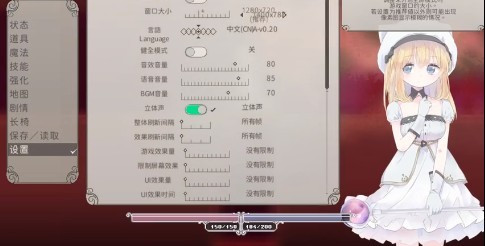 爱丽丝的摇篮汉化版