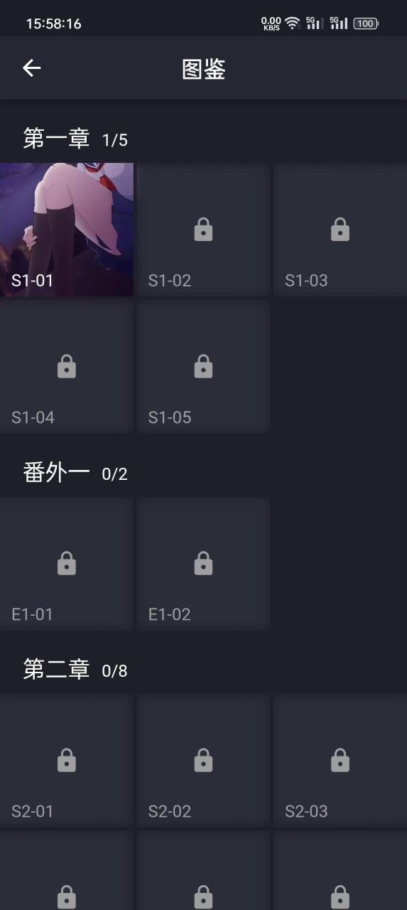 异次元通讯复刻截图3