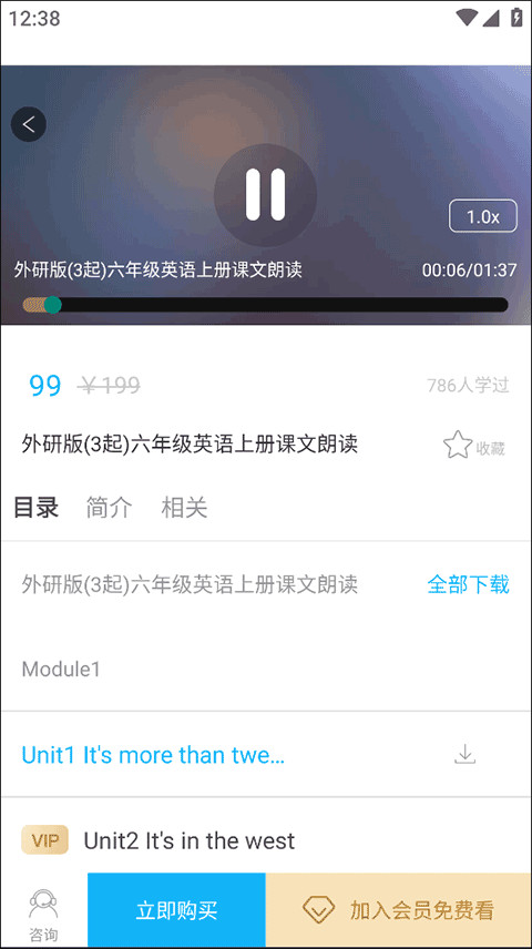赶考状元