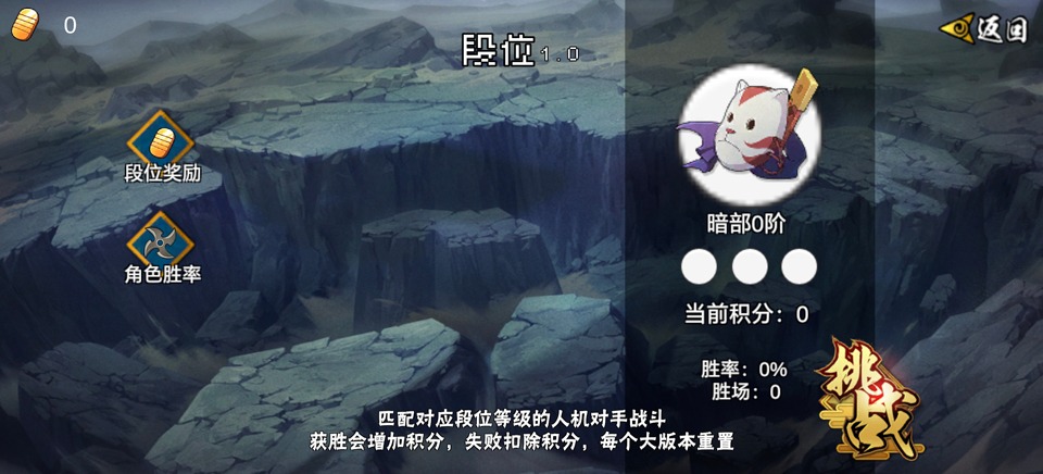 像素漫斗游戏截图3