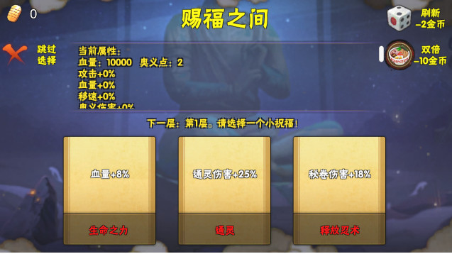 像素漫斗游戏