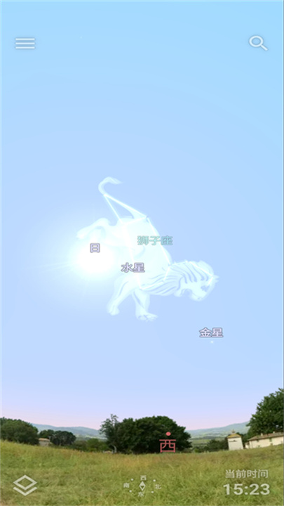 stellarium虚拟天文馆截图3